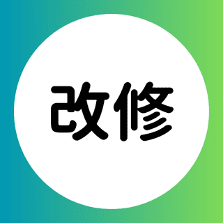 【改修のお知らせ】プロフィール画像・カバー写真の登録について