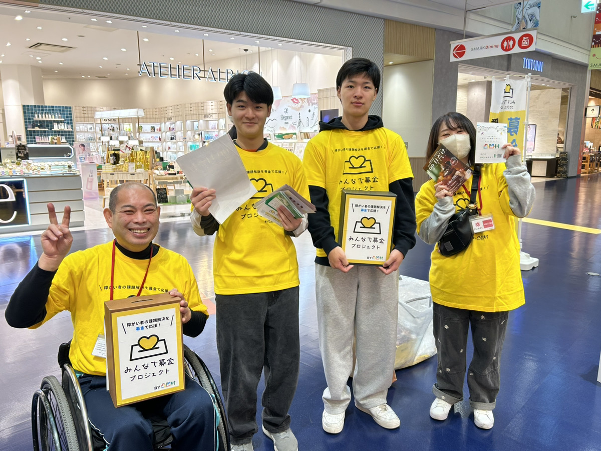 【活動報告】11月25日（火）スマーク伊勢崎にて募金活動を行いました