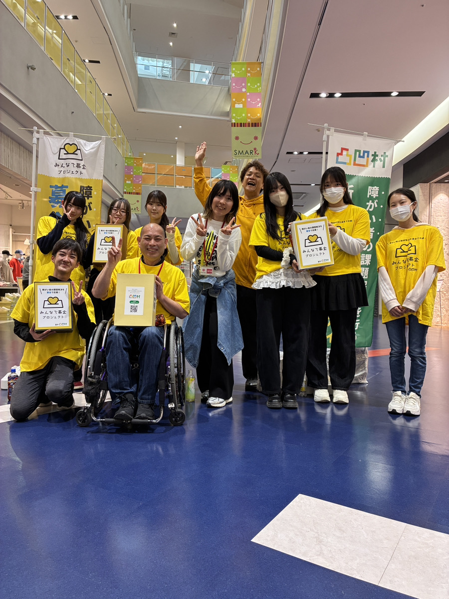 【活動報告】第39回 募金プロジェクト