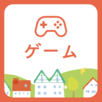 ゲーム村 の村ロゴ